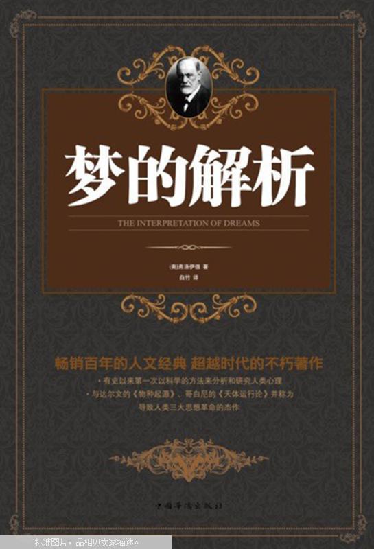 香港李老太管家婆彩图诗句,科学分析解释说明_多维版91.113