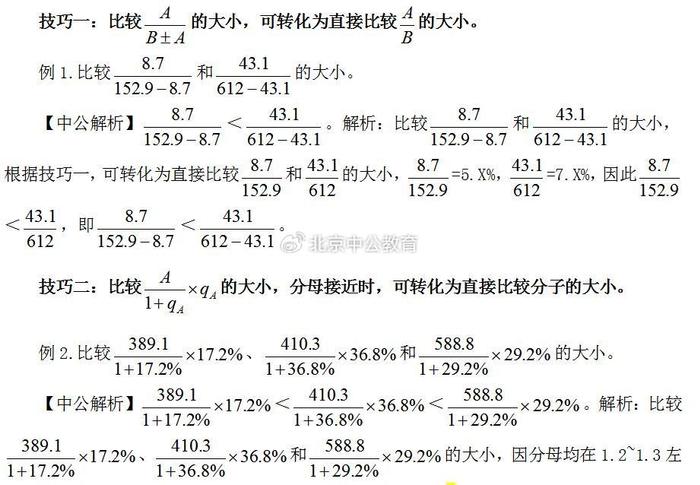 濠江论坛澳门资料大全,精细化实施分析_创意版74.551