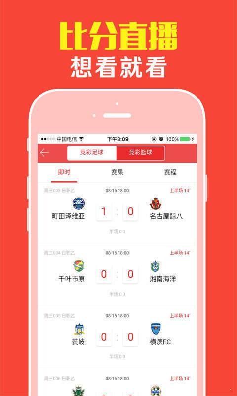 澳门四肖八码期期准+四肖软件优势,高效运行支持_专业版71.271