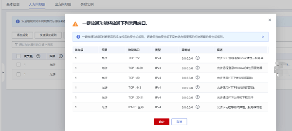 55123澳门开奖结果查询,担保计划执行法策略_传承版92.679
