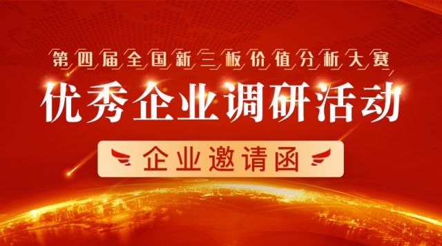 香港挂牌免费资料香港挂牌,科技成果解析_电影版66.678