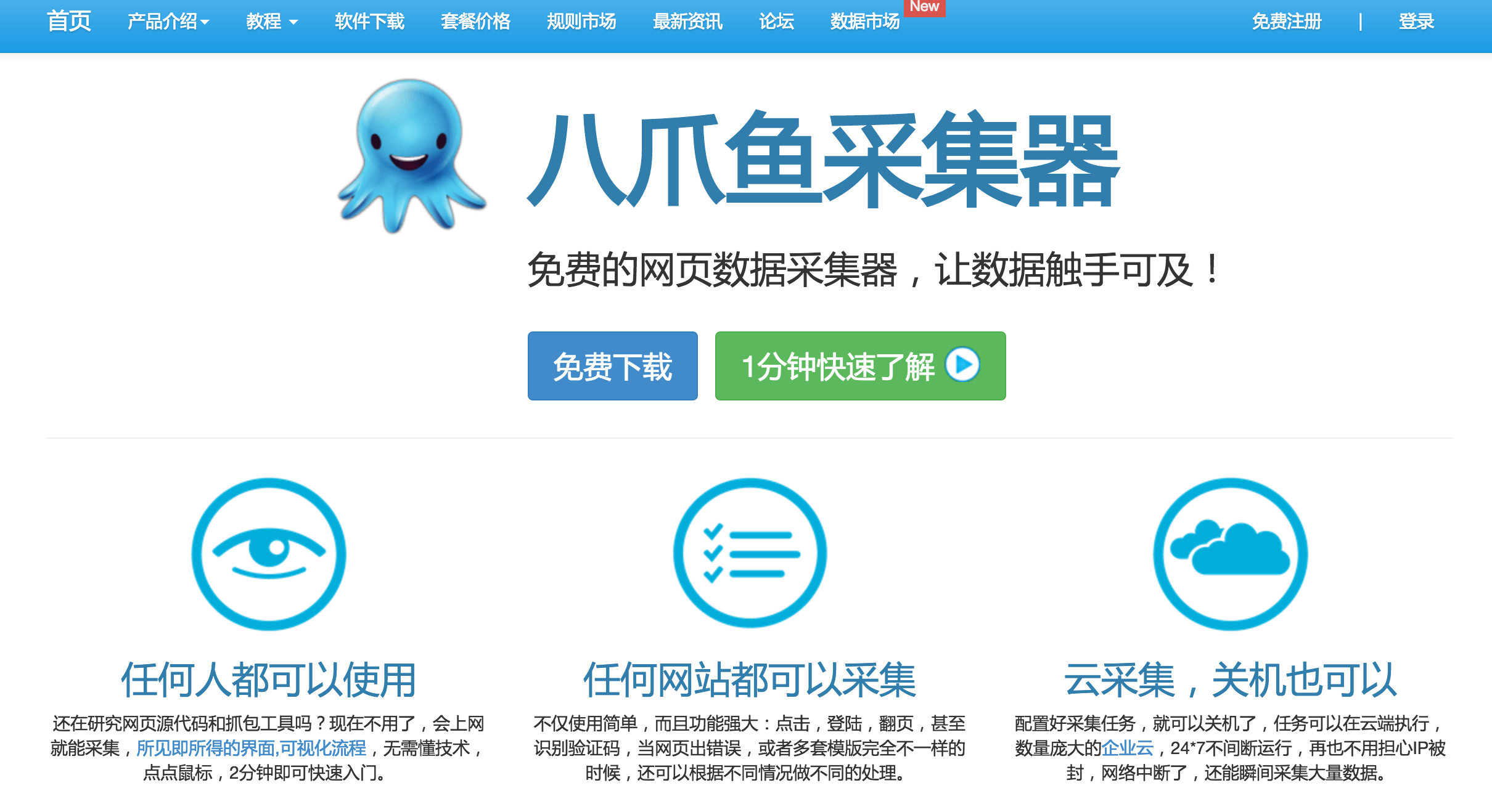 2024澳门特马现场直播,安全性方案执行_融合版12.471