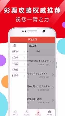 香港挂牌正版挂牌图片,科技成果解析_安全版13.521