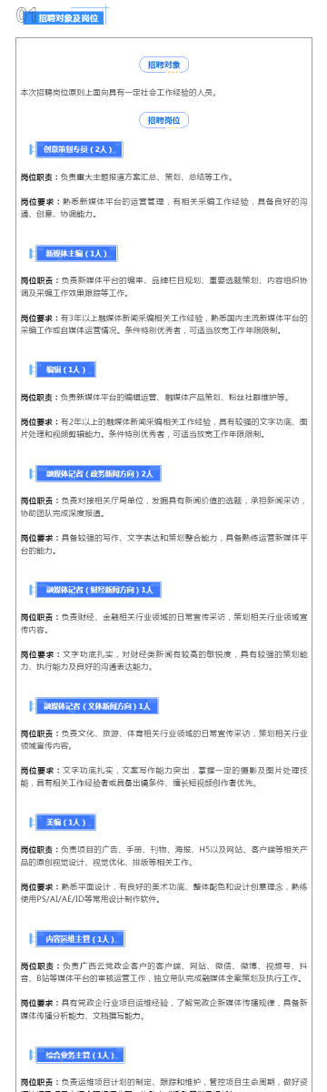 2024新奥管家婆002期资料,持续改进策略_实用版63.622