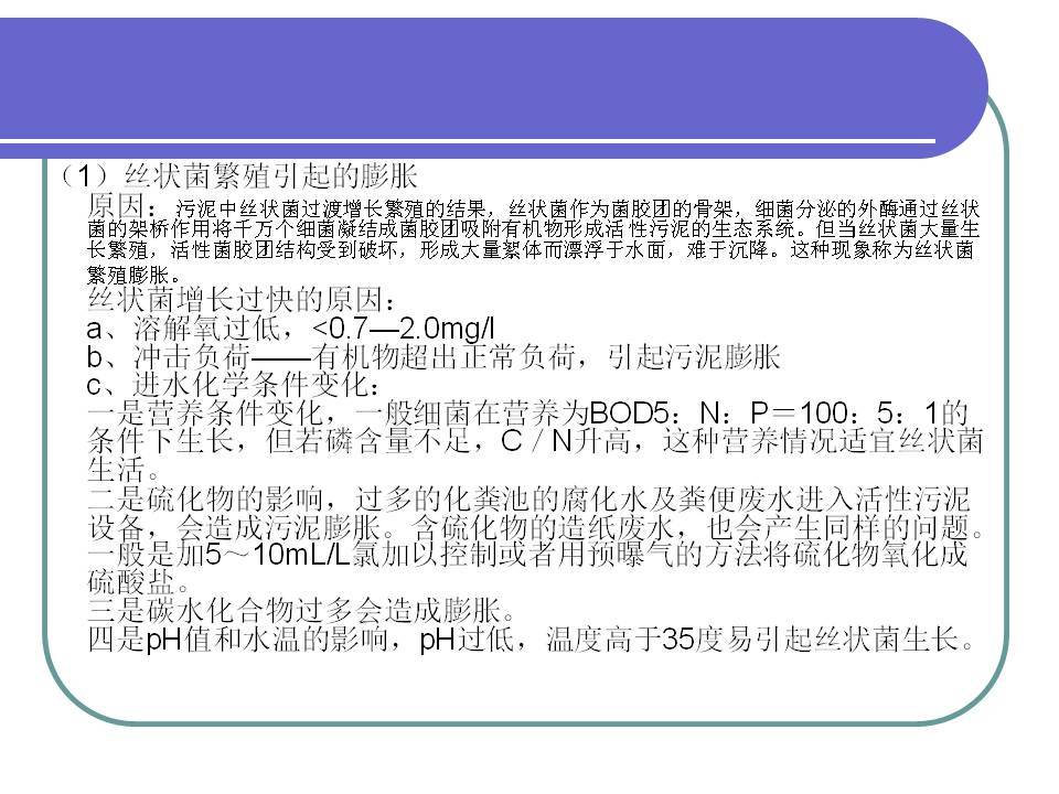 2024澳门精准正版免费,安全设计解析说明法_习惯版84.494