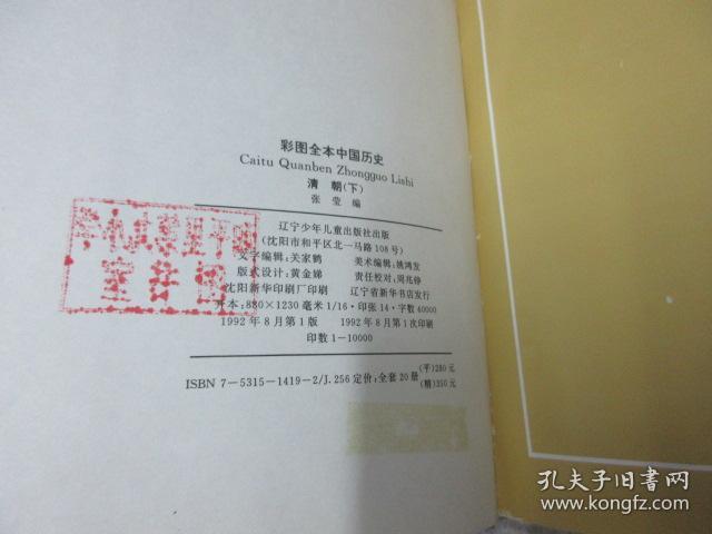 技术开发 第41页