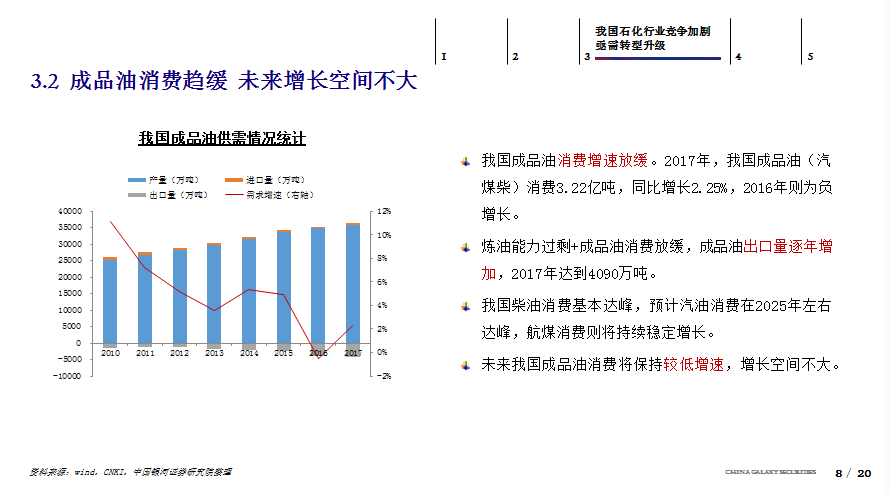 6合和彩开奖结果查询,担保计划执行法策略_快速版3.664