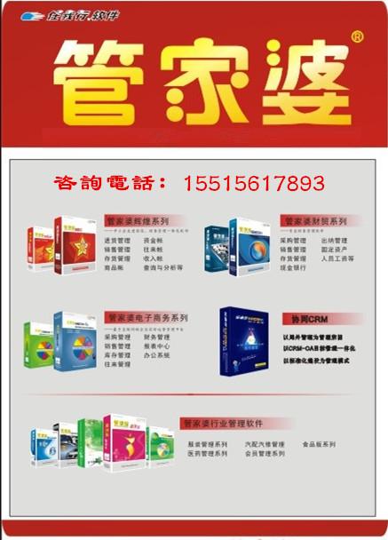 100383cm查询管家婆资料,安全保障措施_精英版65.154