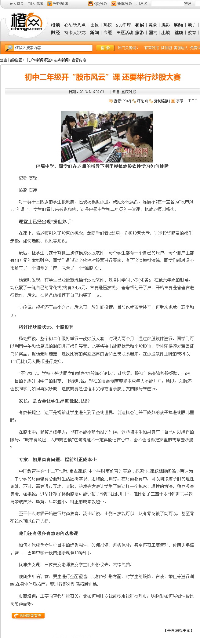 广东二站4796cc,精细化实施分析_百搭版99.788