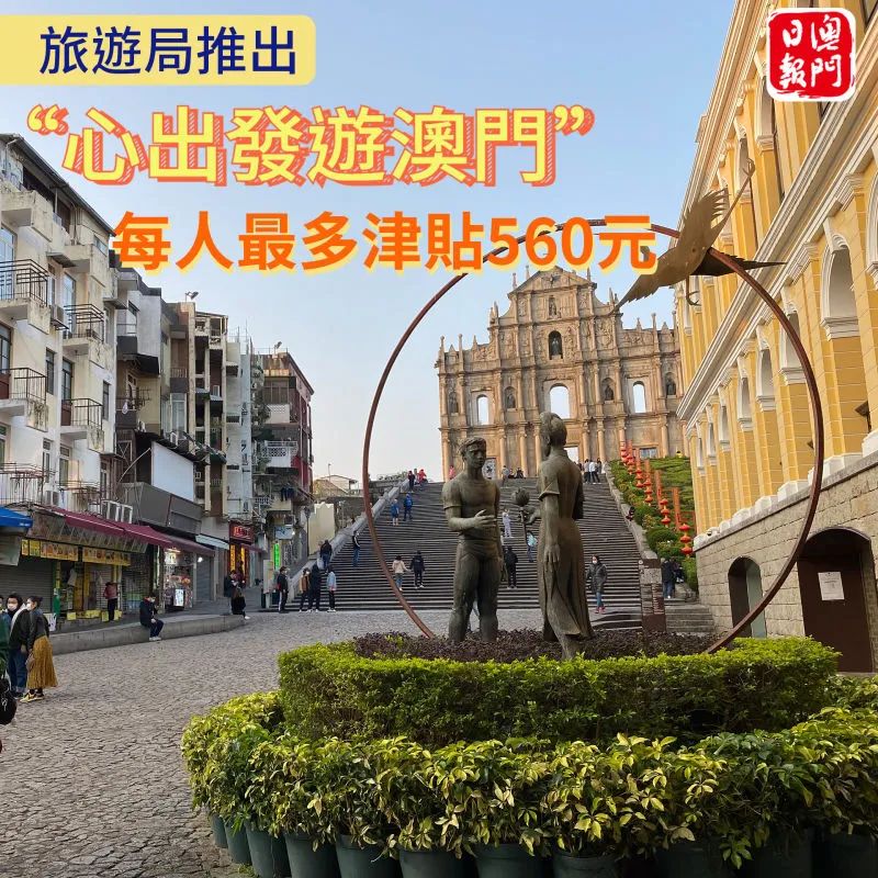 澳门雷锋心水网论坛,高速响应计划执行_荣耀版80.761