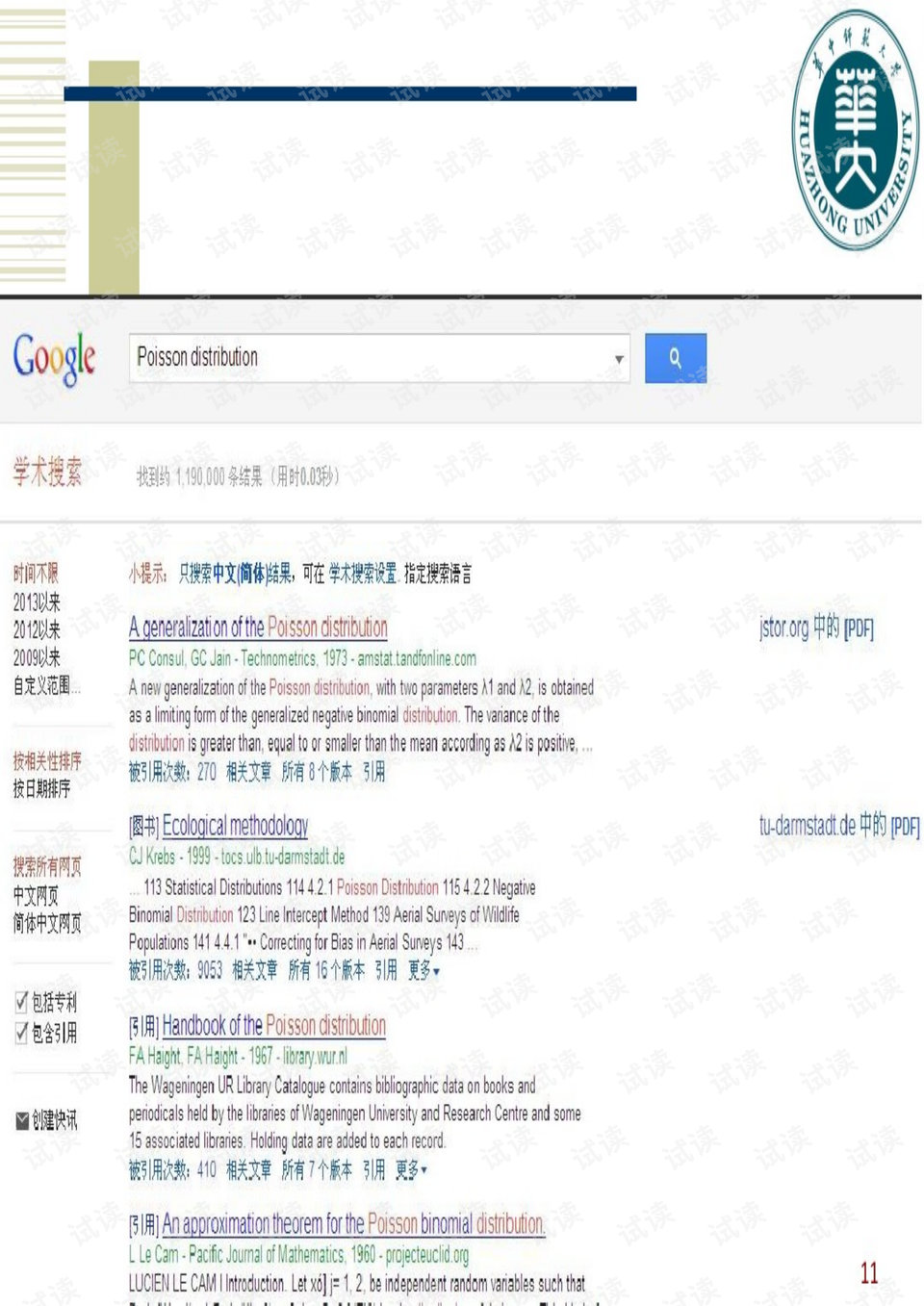 626969澳彩资料大全2020期 - 百度,担保计划执行法策略_旗舰设备版88.632