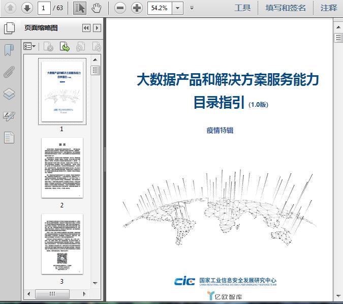 金龙彩资料版新奥,精准解答方案详解_活动版5.405