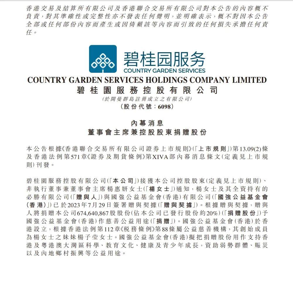 技术开发 第40页