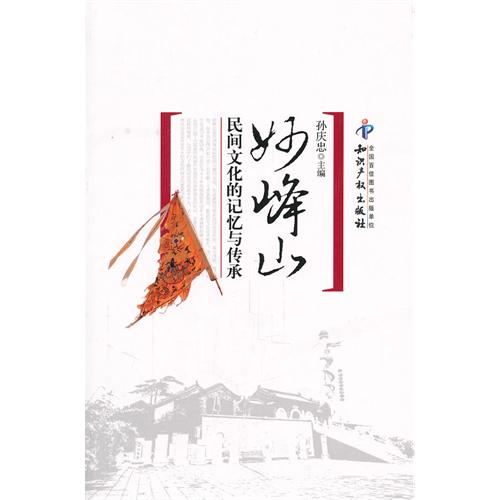 金属材料销售 第44页
