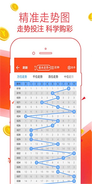 管家婆一肖一码100中奖技巧分享,精细化方案决策_味道版68.236