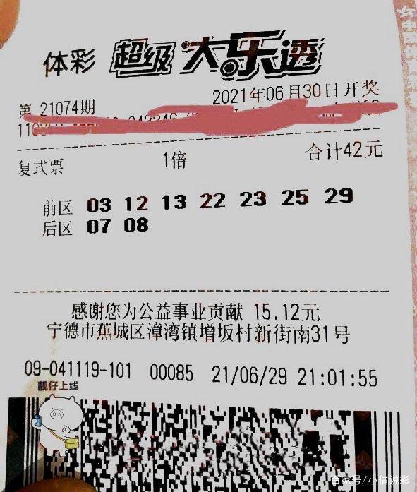 香港6合今晚开奖结果+开奖记录,决策资料集_荣耀版70.143