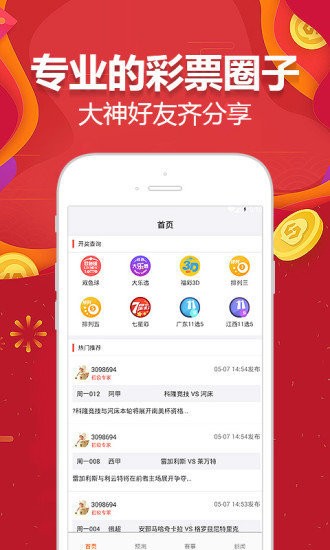 澳门最精准澳门天天彩,互动性策略设计_潮流版3.110