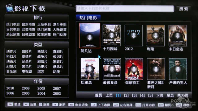 东方影库3222df最新版更新内容,即时解答解析分析_幻想版36.640