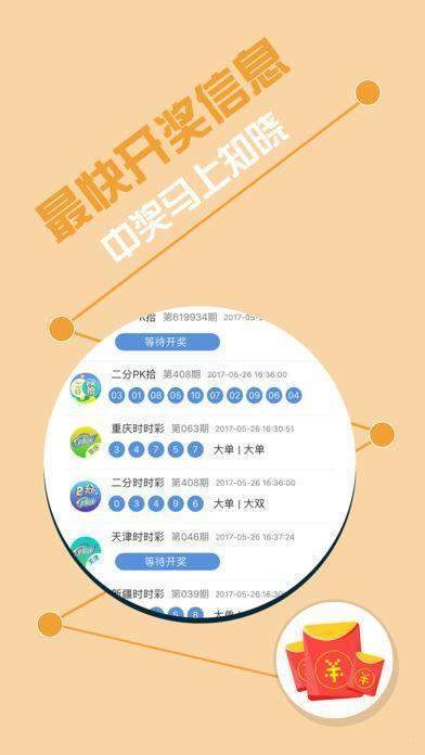 白小组正版免费资料,即时解答解析分析_珍贵版76.857