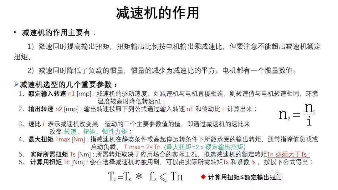 澳门最准确的马报资料,机械设计与制造_紧凑版8.502