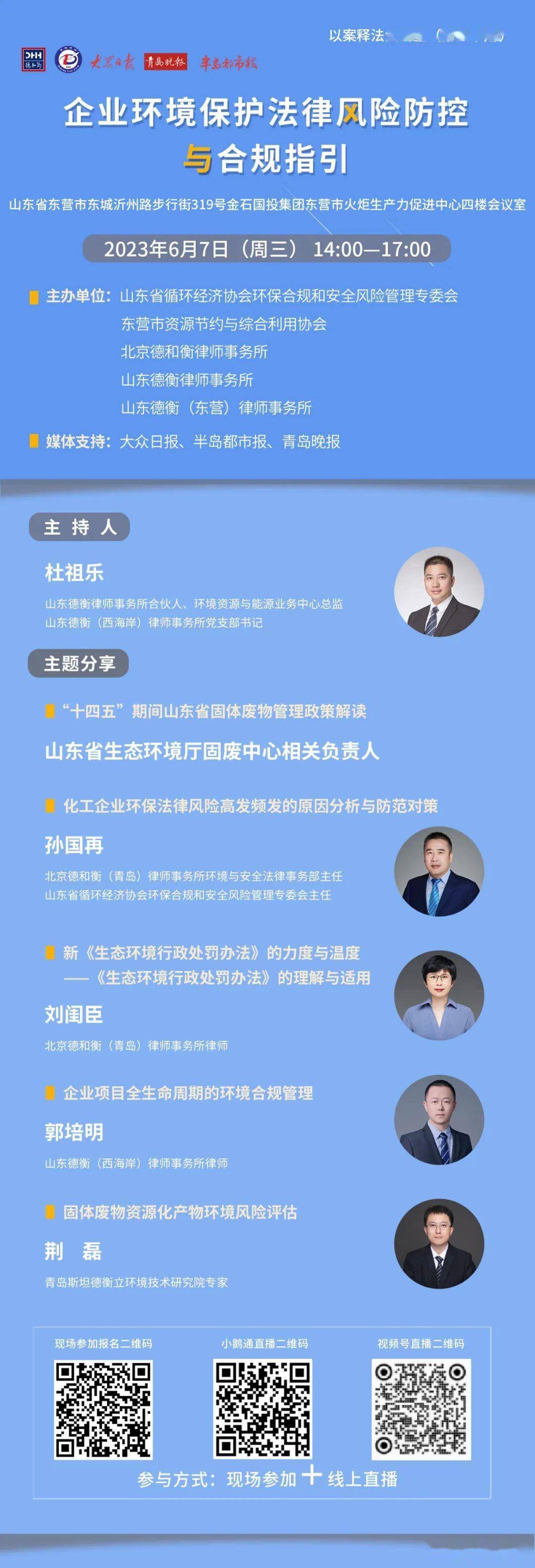 6合开奖网址,担保计划执行法策略_专业版27.406