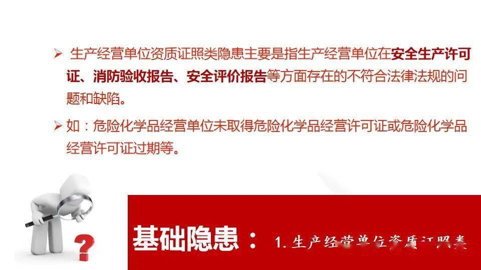 天天彩资料大全,决策信息解释_活动版28.388