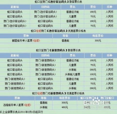 2024澳门六今晚开奖结果查询,安全设计解析说明法_互动版75.147