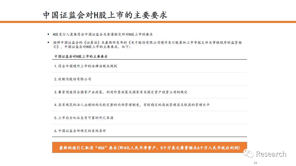 4949最快开奖结果+香港,创新解释说法_便签版53.854