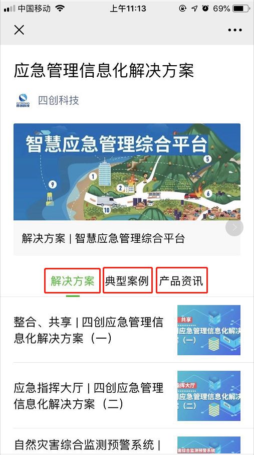 新奥资料内部爆料,快速问题解答_搬山境1.132