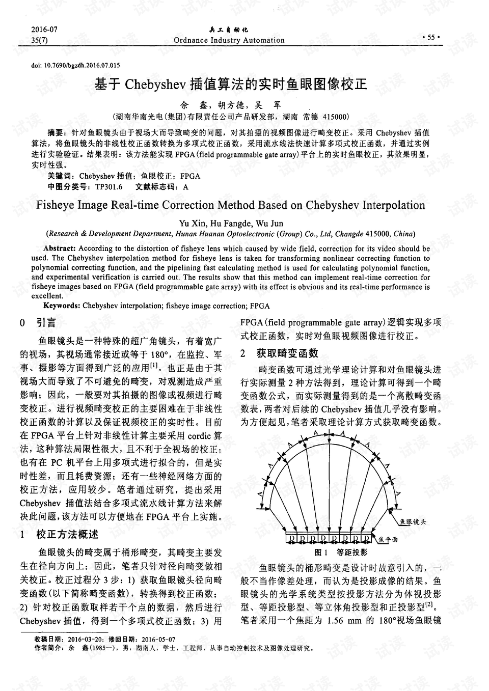 新澳门最准一肖一特,实时异文说明法_交互式版55.275