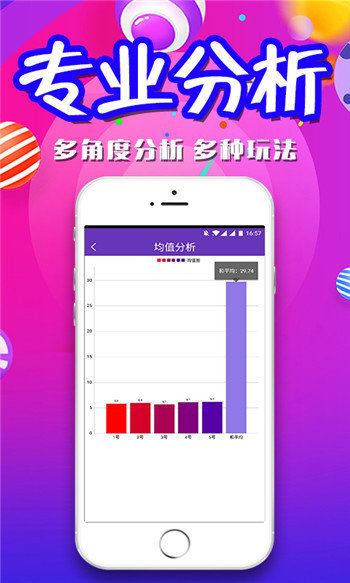 澳门二四六天天免费好材料,详情执行数据安援_计算能力版87.804