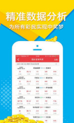 2024新奥正版资料四不像,快速解决方式指南_互助版26.678