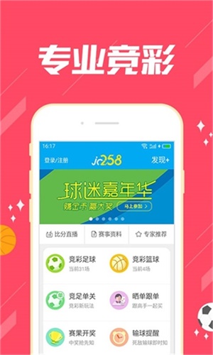 技术咨询 第41页