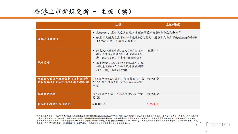 澳门4949开奖结果最快,实用性解读策略_教育版90.753