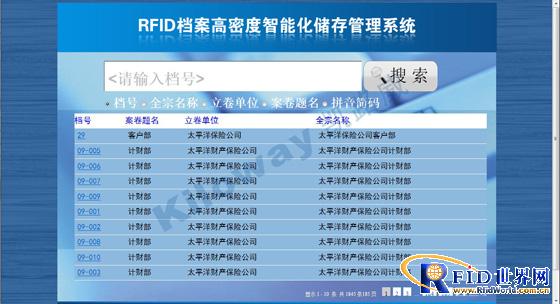 2024精准资料免费大全,决策支持方案_业界版91.178
