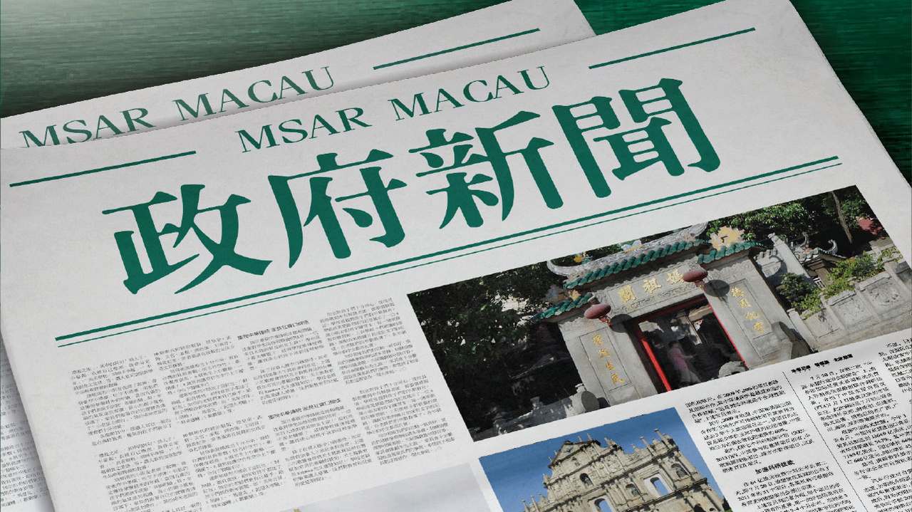 2024年澳门特马今晚号码,社会责任法案实施_影像处理版75.209