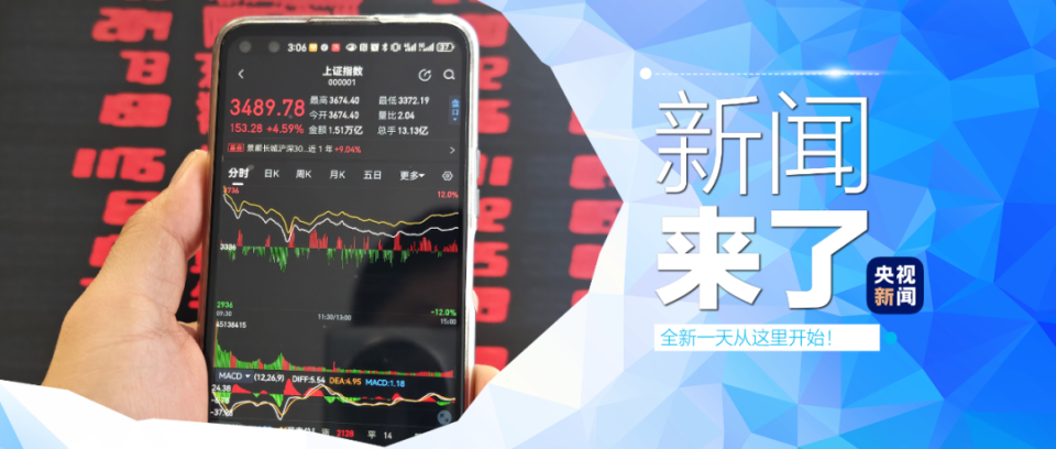 新奥天天开奖资料大全600tKm,深度研究解析_体验版20.156