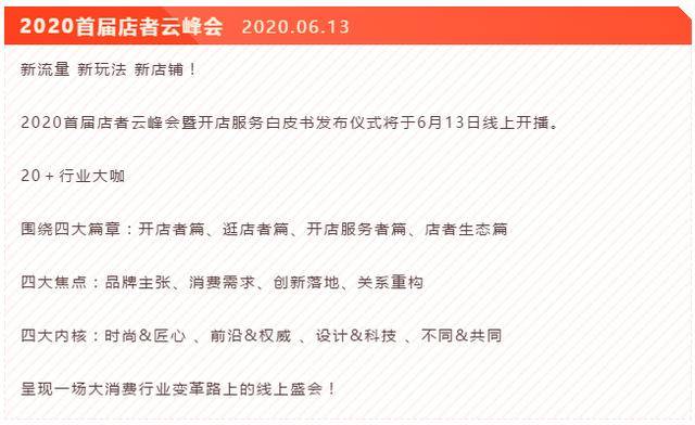 教育知识 第40页