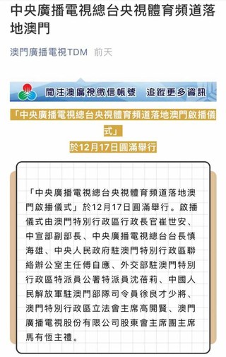 新澳门平特一肖100期开奖结果,实地观察解释定义_运动版59.727