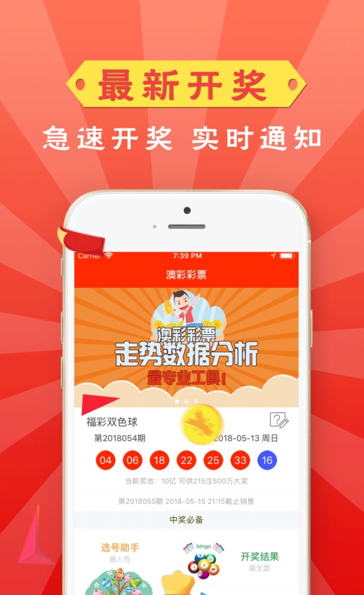 新澳门天天开好彩大全软件优势,比较评价_可靠版17.609