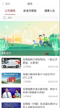 技术咨询 第39页