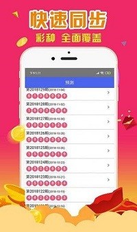 澳门六开彩天天免费开奖,高效执行方案_社交版79.929