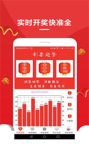新澳天天开奖资料大全62期,资源部署方案_多功能版93.769
