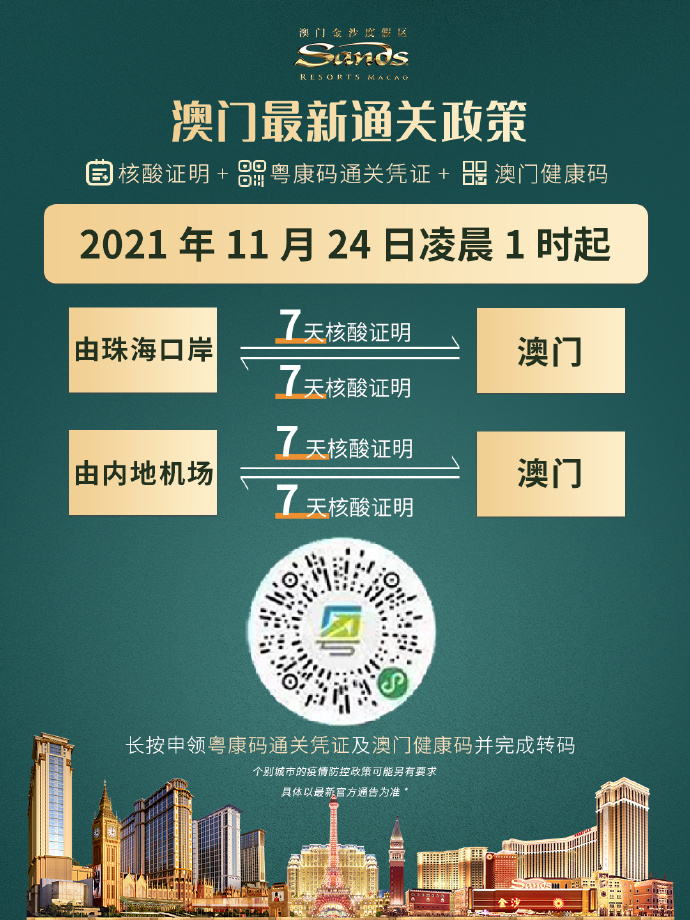 新澳门内部一码精准公开网站,持续性实施方案_家庭影院版20.157