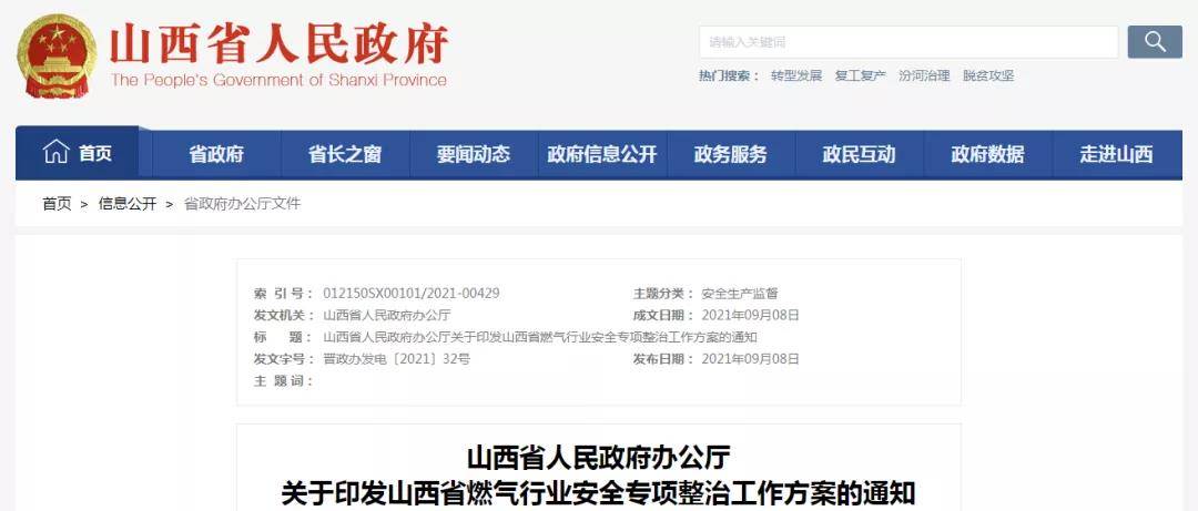 新奥天天彩免费资料最新版本更新内容,执行机制评估_云端版35.350