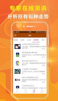 管家婆的资料一肖中特985期,全盘细明说明_时刻版24.571