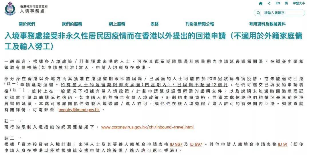 香港4777777开奖记录,实地观察解释定义_家庭版17.341
