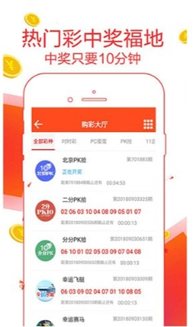 新澳天天开奖资料大全最新5,快速处理计划_目击版20.345