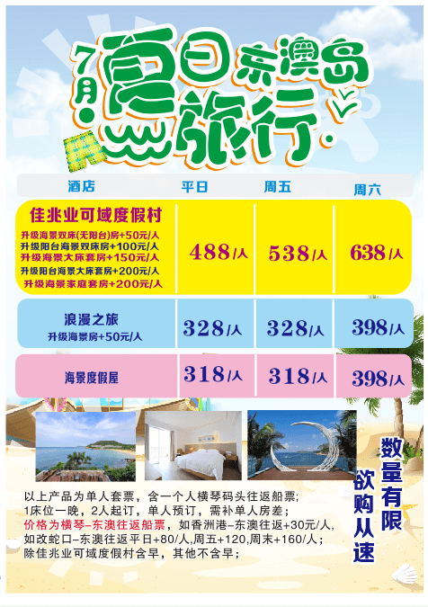 新澳天天开奖免费资料大全最新,释意性描述解_幽雅版53.346
