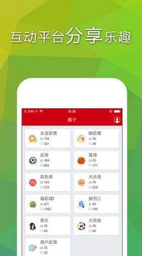 澳门特马今晚开奖结果,数据驱动方案_趣味版80.445